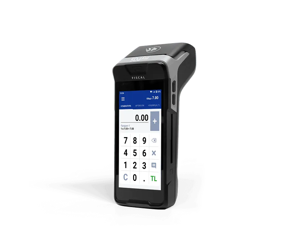 MyPOS Engine Solution